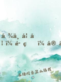 倾世妖妃：魔皇，宠不停！